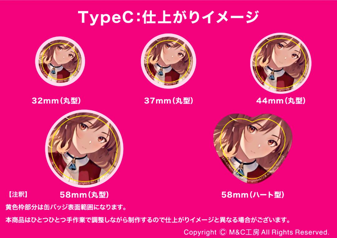 みんながMomoi：Type C【特典付き】の画像