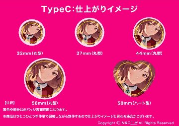 みんながMomoi：Type C【特典付き】の画像