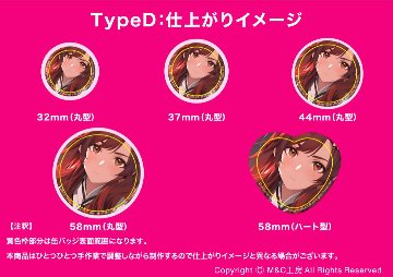 みんながMomoi：Type D【特典付き】の画像