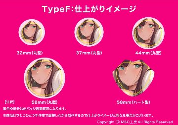 みんながMomoi：Type F【特典付き】の画像