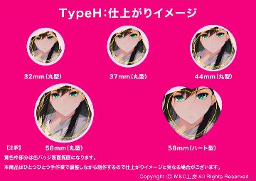 みんながMomoi：Type H【特典付き】の画像
