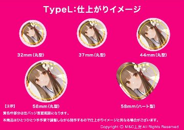 みんながMomoi：Type L【特典付き】の画像