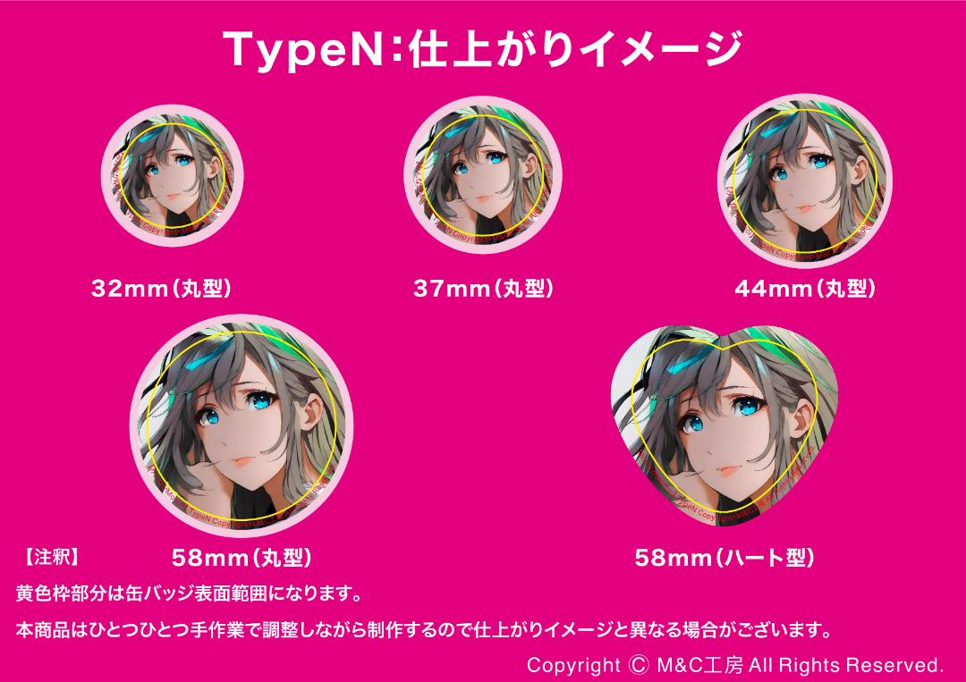 Momoi：Type Nの画像