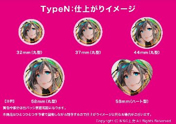 Momoi：Type Nの画像