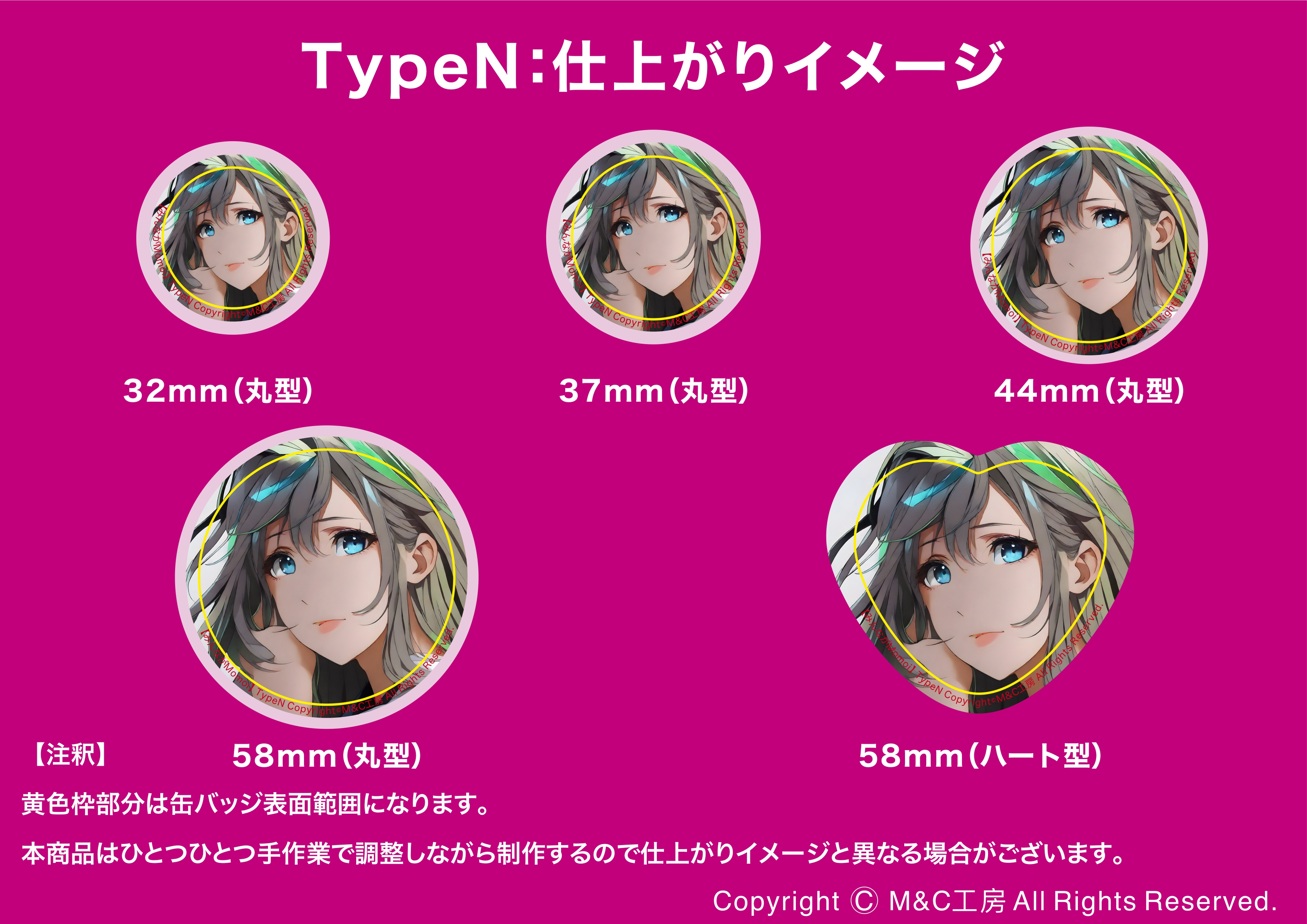 みんながMomoi：Type N【特典付き】の画像