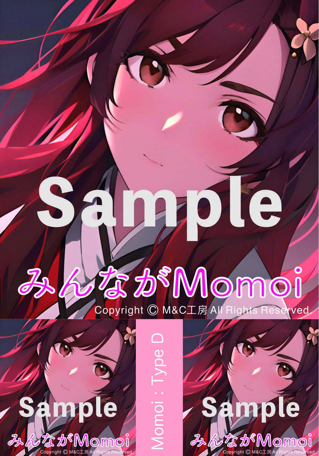 オリジナル・シール「Type D」の画像