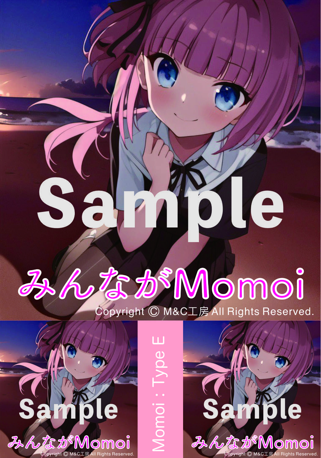 オリジナル・シール「Type E」の画像