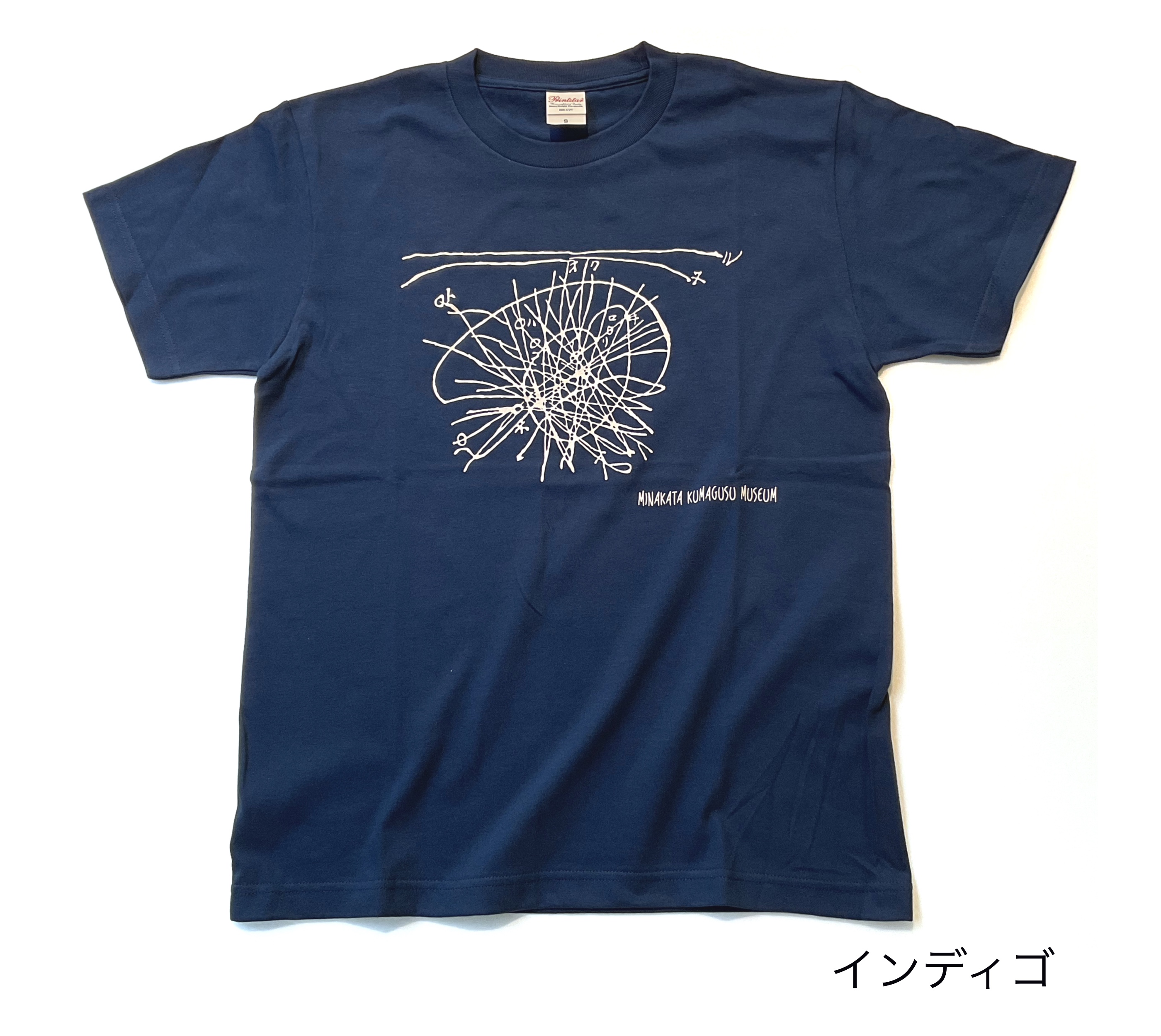 南方マンダラオリジナルTシャツ(男女兼用）画像