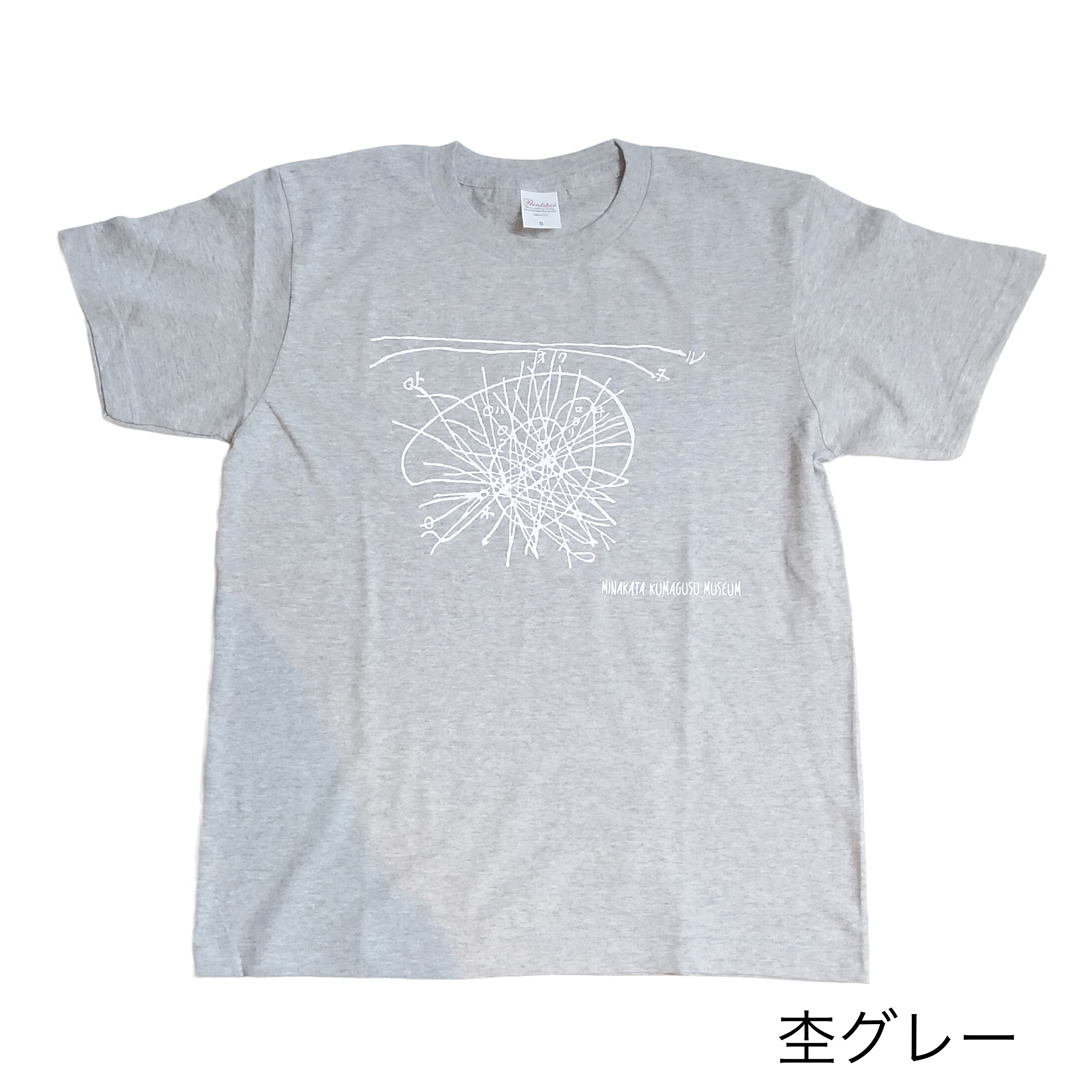 南方マンダラオリジナルTシャツ(男女兼用）の画像