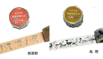 マスキングテープの画像