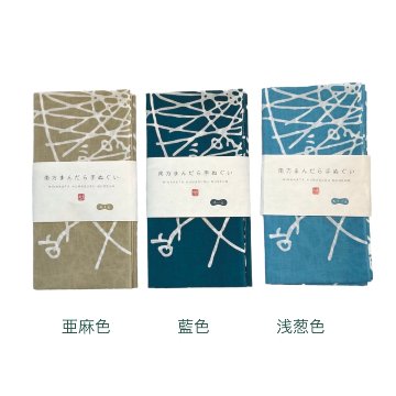 南方まんだら手ぬぐいの画像