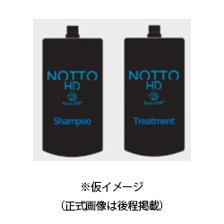 NOTTO HD シャンプー トリートメント 2本セット NOTTO HD シャンプー 300ml – Ri'sOnlineShop