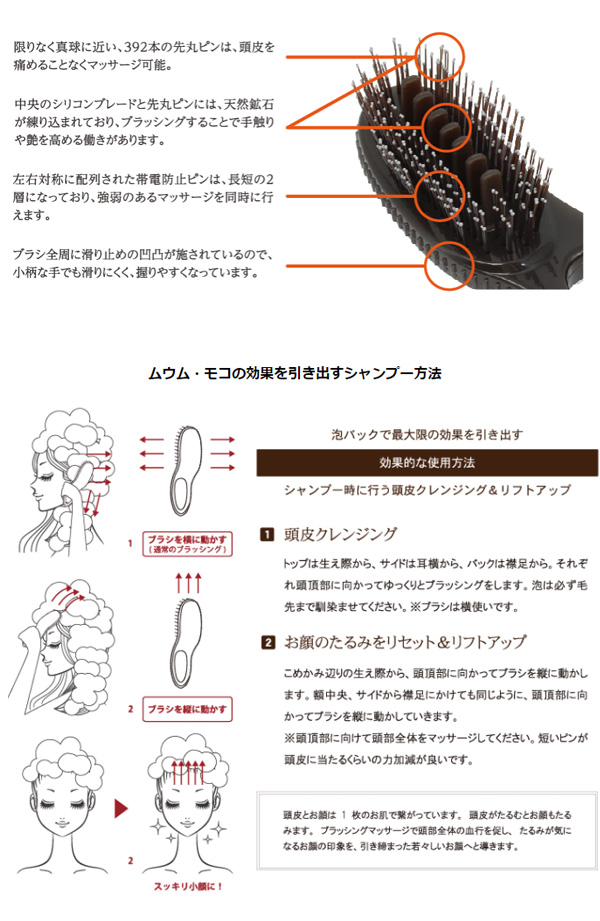 フロムアース　リセッテッチングブラシ　プロ