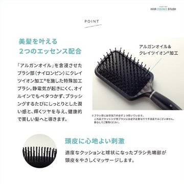 クレイツ　ヘアエッセンスブラシ CIB-T01Sの画像
