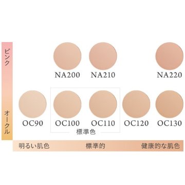 セフィーヌ　旧シルクウェットパウダー（セール品・リニューアル前商品・なくなり次第終了）　の画像