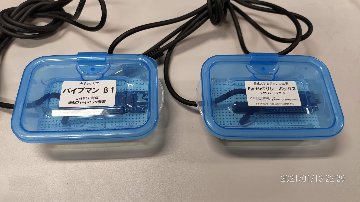 バイブマンβ1のEyeMoTボックス（1ch版）化サービス画像