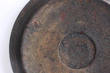 荒川蓮太郎　盆皿8寸の画像