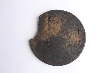荒川蓮太郎　盆皿7寸の画像