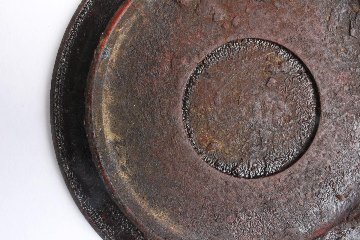 荒川蓮太郎　盆皿6寸の画像
