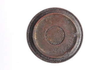 荒川蓮太郎　盆皿6寸の画像