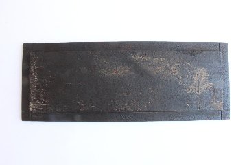 荒川蓮太郎　角皿400×150の画像