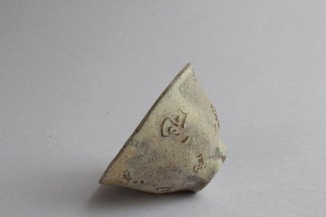 鈴木　進　粉引左馬杯の画像