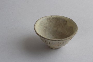 鈴木　進　粉引左馬杯の画像