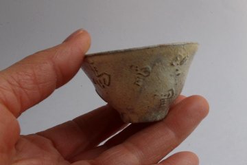 鈴木　進　粉引左馬杯の画像