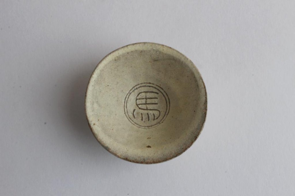 鈴木　進　酒杯（馬）の画像