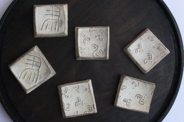 鈴木　進　粉引箸置き　左馬の画像