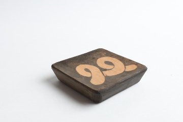 北野　史　豆皿の画像
