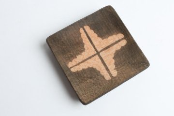 北野　史　豆皿の画像