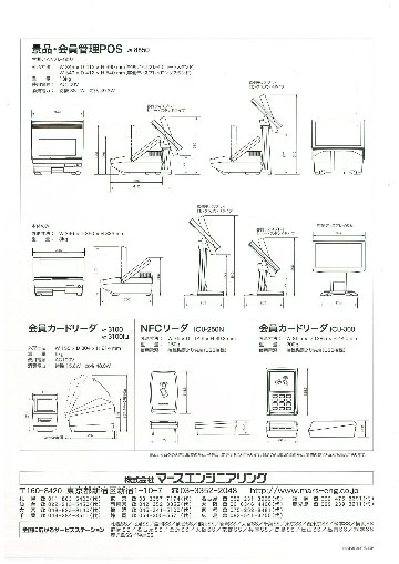 ｍ8850の画像