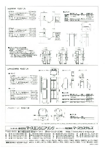 Ａｉｒ紙幣搬送システムの画像