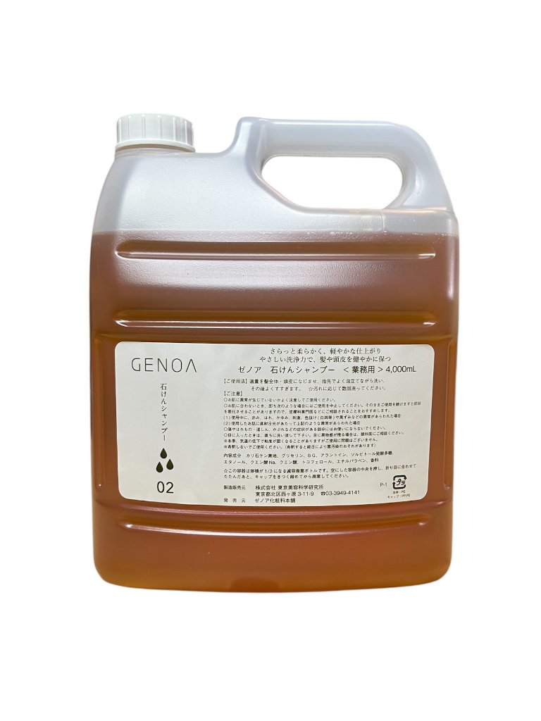 石けんシャンプー (業)　4Lの画像