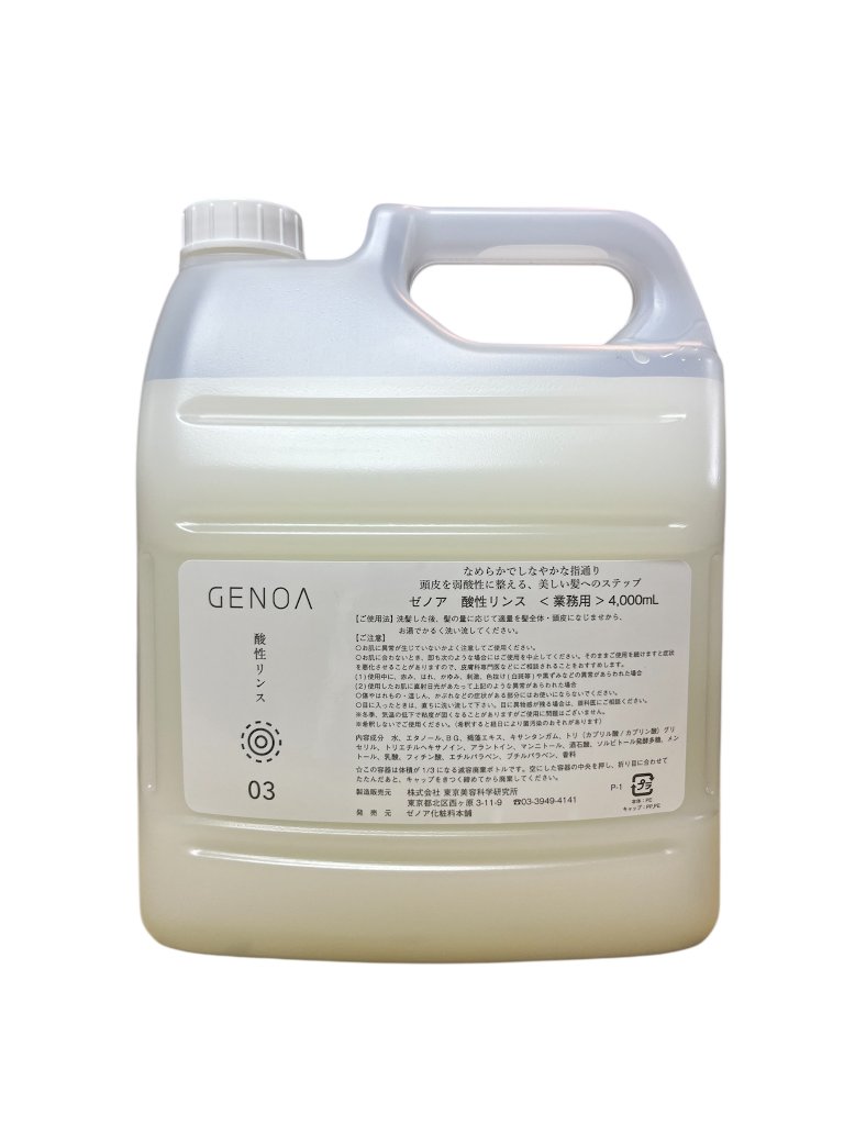 酸性リンス (業)　4Lの画像