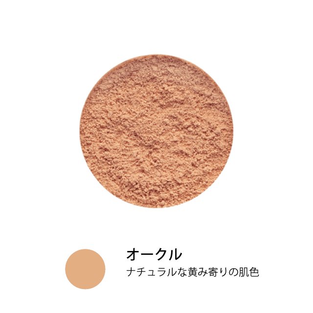 フェイシャルパウダー (替) オークル の画像