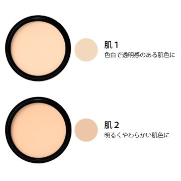 サンスクリーンファンデーション 肌1（容器・化粧箱が変更になりました）の画像