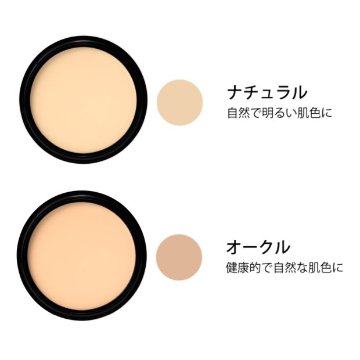 サンスクリーンファンデーション　オークルの画像