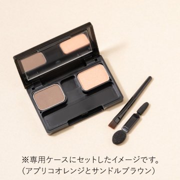 アイシャドー　アプリコオレンジの画像