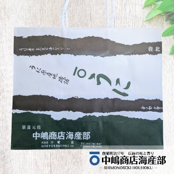 オリジナル手提げ袋の画像