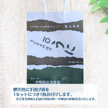 あわびうに・さざえうに 2本入ケースの画像