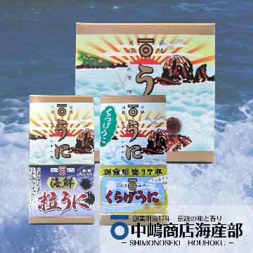 海鮮粒うに・くらげうに 中瓶2本入ケースの画像