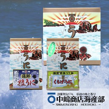 海鮮粒うに・くらげうに 新大瓶2本入ケースの画像