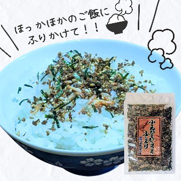 小えびといりこのふりかけ / 40g入りの画像