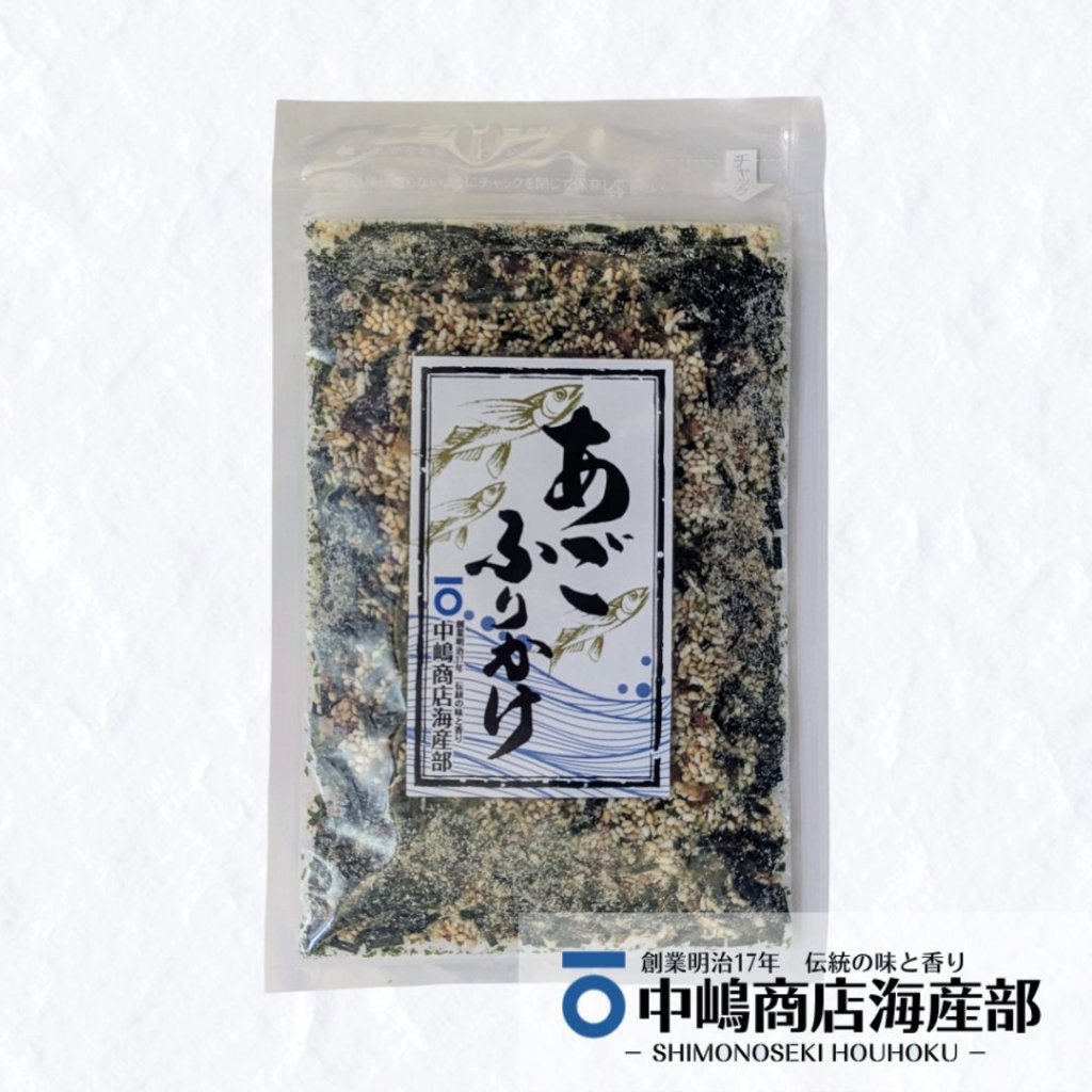 あごふりかけ / 65g入りの画像