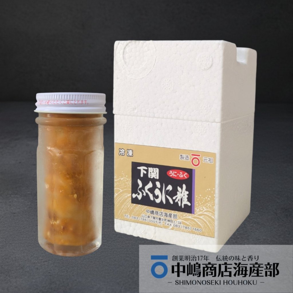 下関 ふぐうに雅の画像