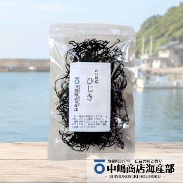 山口県産 ひじき / 18g入りの画像