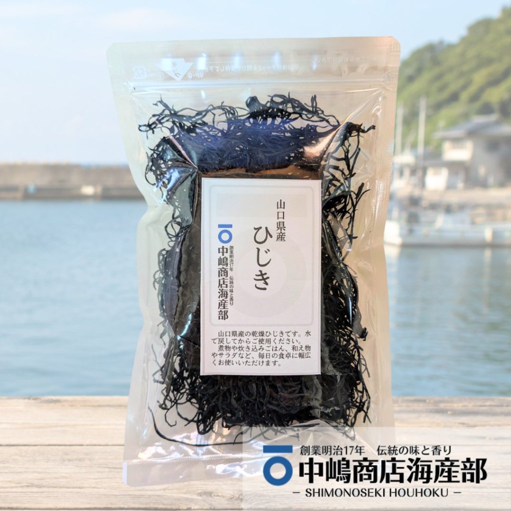 山口県産 ひじき / 35g入りの画像