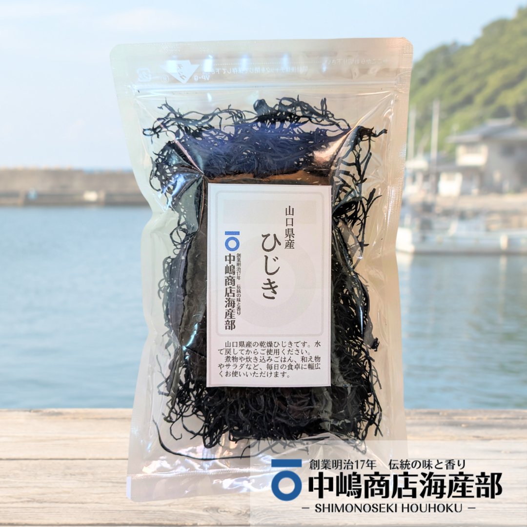 山口県産 ひじき / 35g入りの画像